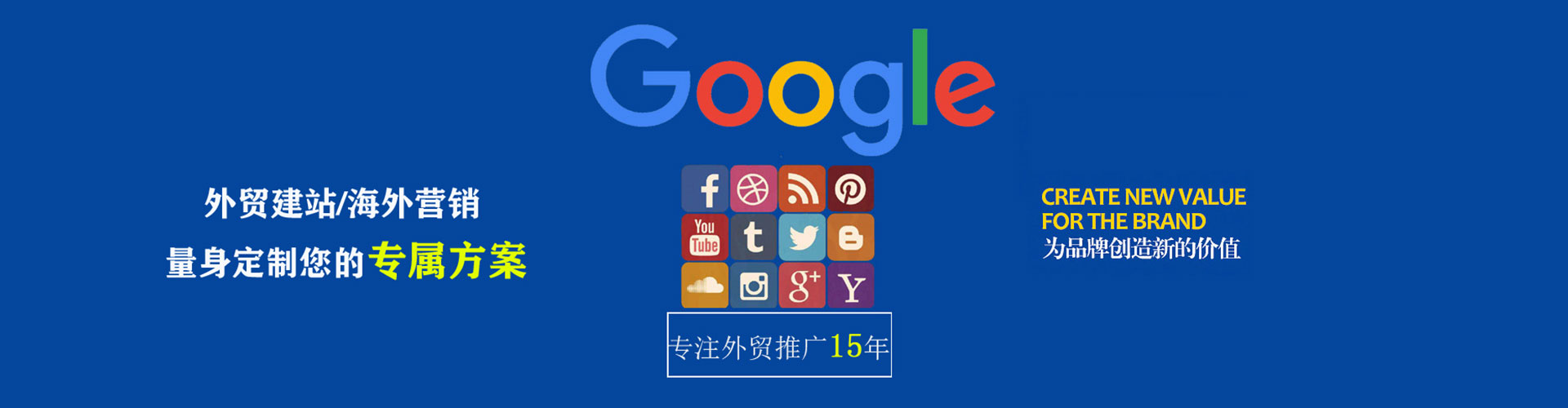 雷州sem代理