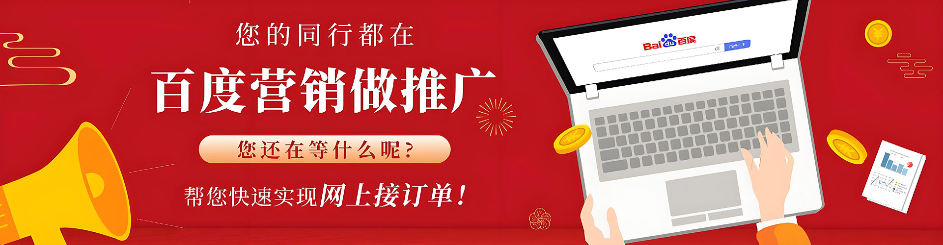 雷州sem代运营