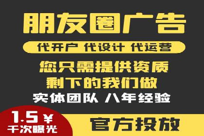 推广信息流广告在旅游行业的应用实例